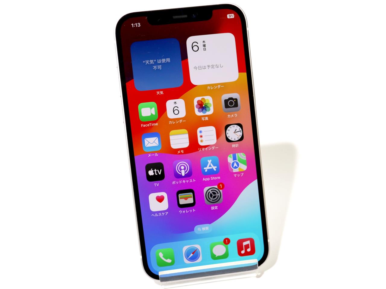 APPLE 〔中古〕iPhone12 64GB ﾎﾜｲﾄ MGHP3J/A au対応 SIMﾛｯｸ解除品（中古保証1ヶ月間） |  パソコン工房【公式通販】